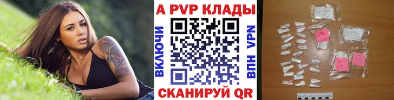 Alfa_PVP VHQ  наркошоп  Печоры 