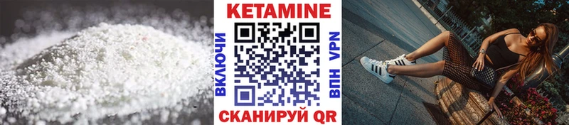 даркнет сайт  Печоры  Кетамин ketamine 