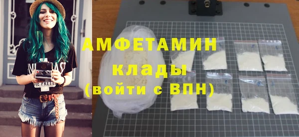 спайс Горняк