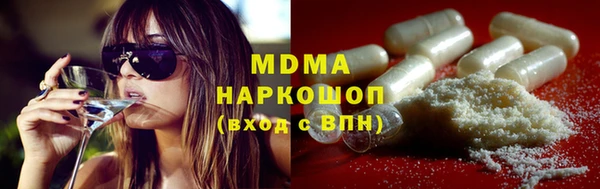 мефедрон Гусиноозёрск