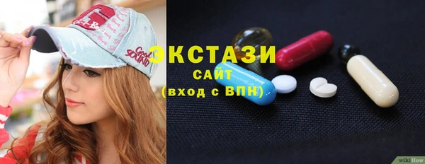 мефедрон Гусиноозёрск