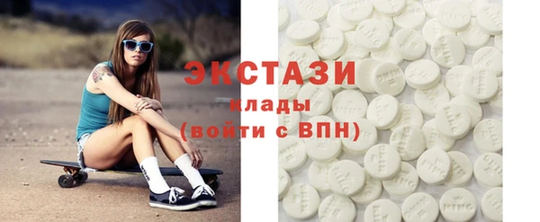мескалин Гусь-Хрустальный
