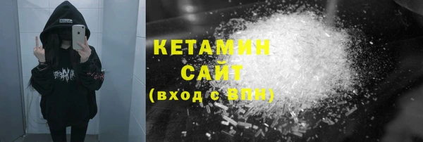 спайс Горняк