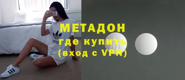 спайс Горняк