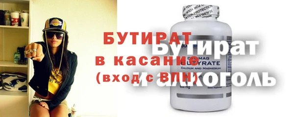 стафф Нязепетровск