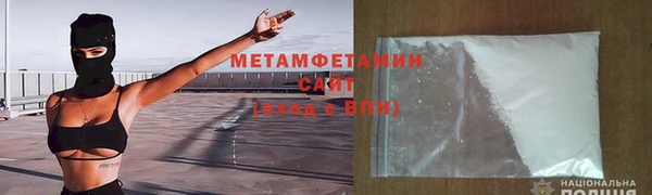 мескалин Гусь-Хрустальный