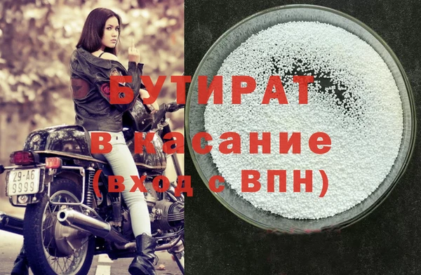шишки Горно-Алтайск