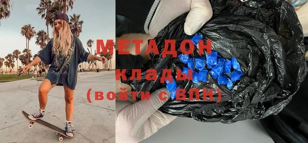 спайс Горняк