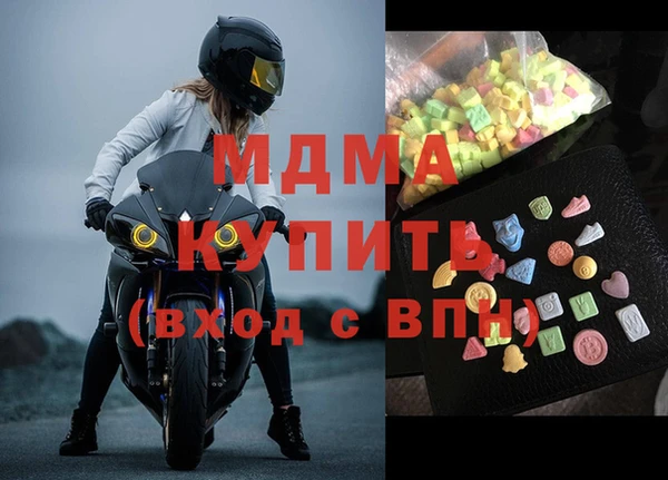 мяу мяу мука Гусев