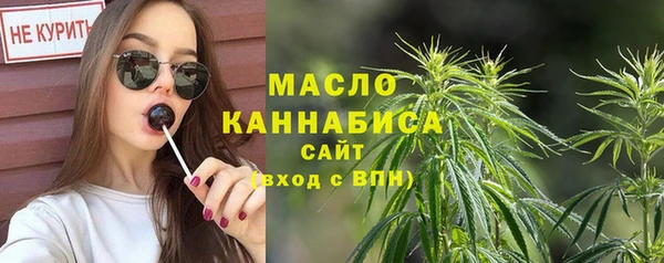 спайс Горняк