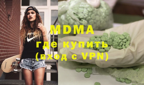 спайс Горняк