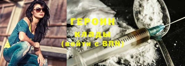 спайс Горняк