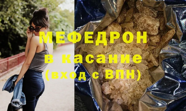 мескалин Гусь-Хрустальный