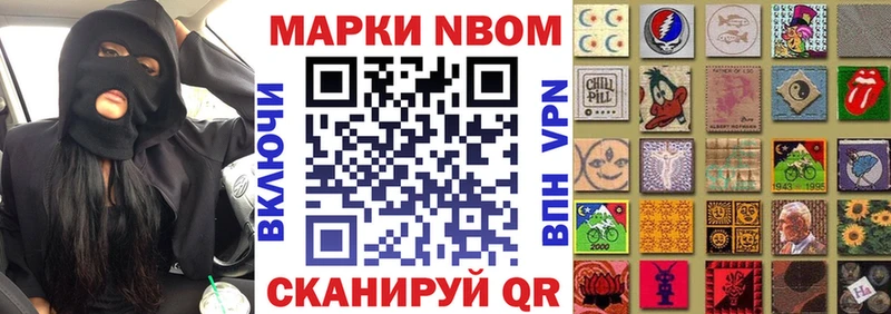 где найти наркотики  Печоры  Марки 25I-NBOMe 1,8мг 